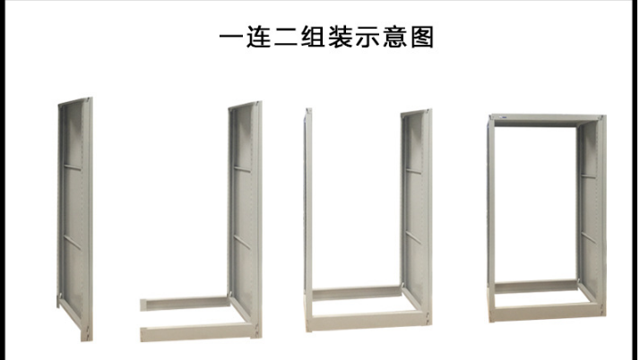鋼木書架