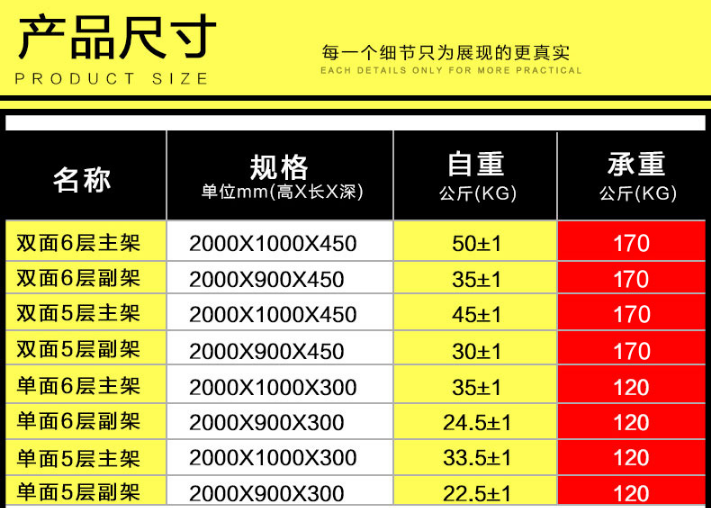 鋼木書架
