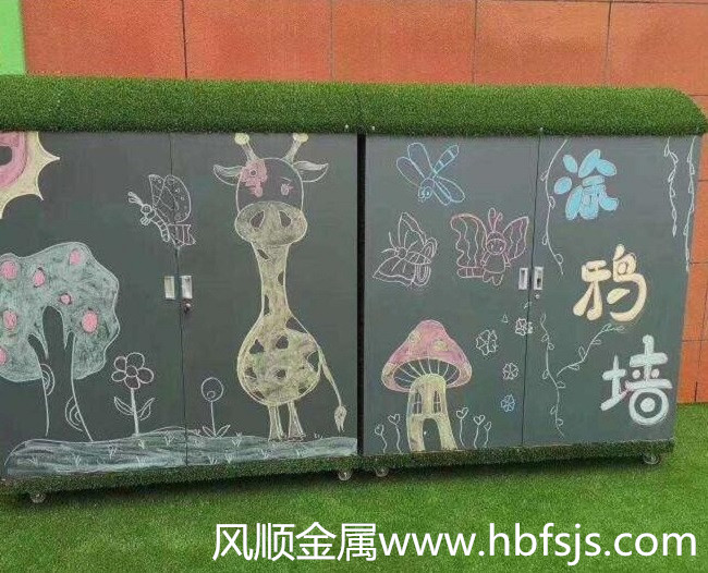 塗鴉櫃